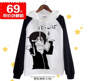 WholeAnime Noragami Cosplay Yato Cos Festa de Halloween Outono e Inverno Divertido Poliéster Moletom Com Capuz 3188993