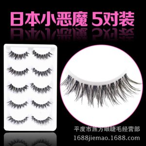 Little Devil Original Taobao Japanese Series 5-pair Handmade False Eyelashes 069 Beauty Tools Japanese Series Natural False Eyelashes