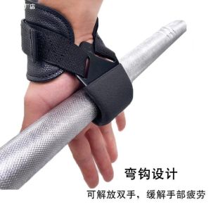 Lifting 1 Pcs Weight Training Exercise Gym Hook Grip Belt Gloves Wrist Support Weightlifting