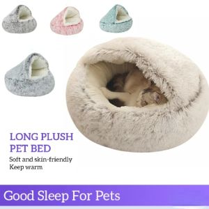 매트 새로운 따뜻한 개 침대 고양이 매트 둥근 봉제 집 소파 소프트 잠자는 애완 동물 바구