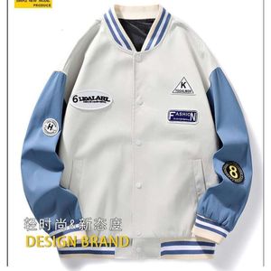 Youth Hong Kong Style Casual Baseball Suit, Men's Jacket, Men's Jacket, Cardigan Sweater, Thin Jacket, Men's Student Jacket, Men's Jacket