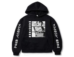 Anime Don039t Zabawa ze mną Miss Nagatoro Hoodies Pullover Men Manga Zabawna dziewczyna Nagatoro HARAJUKU Zima Bluza z długim rękawem 7171868