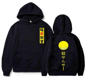 Korosensei Assassination Classroom Fashion Anime Hoodies Harajuku wiosna jesień luźne luźne długie rękawy zabawy manga bluzy g121076372