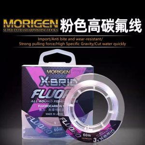 라인 Morigen Xbrid Pink High Carbon Fluorine 전면 지휘자 리더 라인 낚시 라인 60m 0.1780.384mm 낚시 태클 액세서리