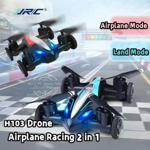 ランドエアミニドローンプレーンデュアルモード航空機4軸リモートコントロールタンブルライト無人車玩具240228