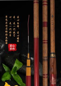 Rods New carbon rod ultralight and hard carp fishing rod long hand pole bamboo like fishing pole fishing rod Japan type fishing rod