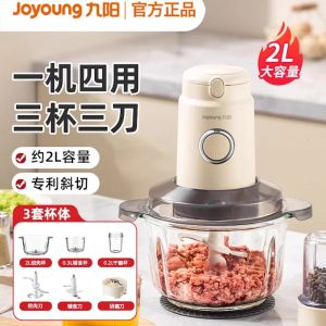 Kvarnar Joyoung Meat Grinders Electric Kitchen Blender Automatisk elektrisk mathackare Kött Mincer Rostfritt stål Köttskivare