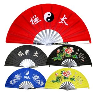 Arts Stainless Steel Material Tai Chi Performance Fan Martial Arts Fitness Kung Fu Wushu Show China Traditional Products