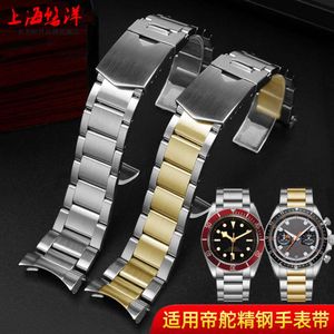 Qicheng의 경우 황제 및 Tuo Xiaohonghua Solid Steel Stip Curved Mouth Watch Chain Mm과 함께하는 적절한 비완 시계