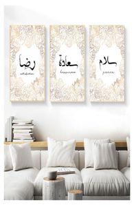 Dipinti Segno arabo Tela Pittura Poster Stampa Immagine di arte della parete Soggiorno Decorazioni per la casa SENZA CORNICE Moderna Oro Peonia Islamica Call1263852