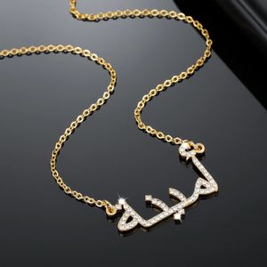 Colar de nome árabe para mulheres personalizado gelado nomes colares personalizado ouro aço inoxidável pingente árabe jóias presentes 240301