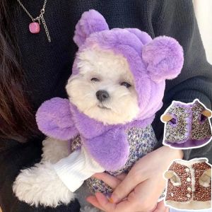 ベスト子犬ベストペットのファッションデスジンガー服冬のかわいいジャケット小犬温かいセーター猫甘いハットヨークシャープードルマルタ