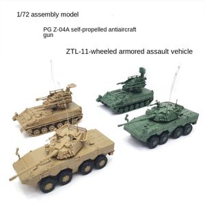 DIECAST 4D MODEL MODEL 1/72 Chiny PGZ04A Samobieżna działanie przeciwlotnicze ZTL-11 Pojazd pojazdu Plastikowe zabawki