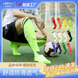 Men's Football Socks, Men's Towel Bottom Long Tube Socks, Breathable High Tube Ball Socks, Men's Non Slip Professional Sports Socks Wholesale