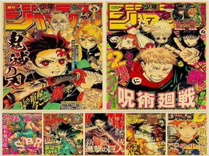 Anime Posters Attack on TitanDeath NoteDemon SlayerJujutsu Kaisen Manga Aesthetic Poster Home Room Painting Wall Stickers C09291600833