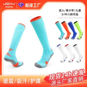 Professional Football Socks, Men's Towel Bottom, Anti Slip Long Tube Socks, Sweat Absorption, Practical Training, High Tube Socks, Sports Socks Wholesale