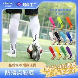 Professional Football Socks, Men's Long Tube Adhesive Socks, Towel Bottom Thickened Sports Anti Slip Socks, Sweat Absorbing High Tube Socks Wholesale