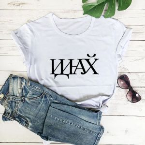 T-shirts idinah russo Cirílico 100%algodão Mulher camiseta unissex Funny Summer Casual Casual Slova Top Slogan Camisetas de presente