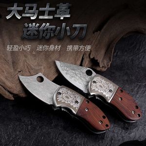 Damascus Pattern Mini Pocket Multi Functional Portable EDC Outdoor Gift Tool Folding Knife 296736