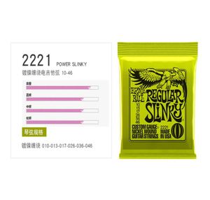 Ernie Ball Guitar String 7Trings Electric Guitar Strings Models 2220 2221 2222 2223 2225 2215 2004 2006 2008 2723 2721 Z1102319649122