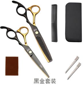 Spot Japan 440C Оригинальные 6-дюймовые профессиональные парикмахерские ножницы для филировки парикмахерских ножниц Набор ножниц для стрижки волос Салон волос 7252951
