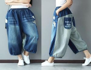 Women039s Jeans 2021 Fashion Summer Loose Ankle Length Trousers Stripe Bloomers Wide Ben Pants for Women Elastic Waist9225579