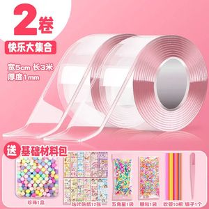 Nanotape Blowing Bubble Sticky Rice Glue Self Made Pinching and Decompression Double Sided Adhesive DIY Material 240229