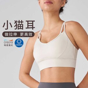 Others Apparel New Little Cat Ear Sports Bra Womens Cross Back Shockproof Gathering Yoga Vest High Strength Fitness Yoga Clothes
