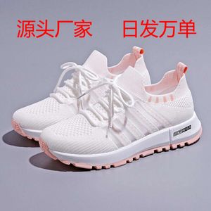 2024 Spring Sports Mesh Treptible Womens New Casual Running Dad Shoes 700