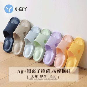 Xiaobaiya Summer Bathroom Massage SlippersメスEVA抗菌消臭剤抗酸化カップル日本のホームクールスリッパY1