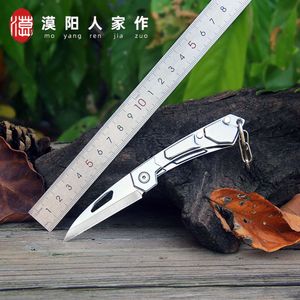 Outdoor Multifunctional Small Portable Self-Defense Folding Stainless Steel Mini Key Knife, High Hardness And Sharp Fruit Knife 299878