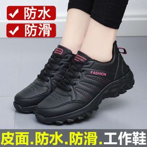 Casual Autumn and Leather Aged Middle äldre vårsport Anti Slip Soft Sules Mothers Kitchen Black Top Womens Shoes 775