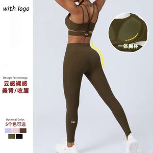 Lu Align Cloud Outfit Outfits Rib Ny träningskvinnor Yoga Sports Bh Shaping Fitness Suit Tight Running Two Piece Set med Jogger Gry Lu-08 2024