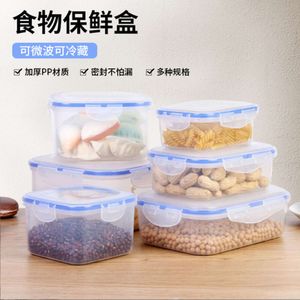 プラスチック製の新鮮なキープ冷蔵庫、食品、家庭用電子レンジ、密閉されたキッチンスクエアボックス、透明な収納ボックス