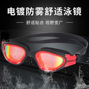Professional Adult Anti-Fog UV Protection Polarized Swimming Goggles for Men and Women, Waterproof Adjustable Silicone Swim Glasses