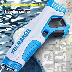 Gun Toys Electric Water Gun Toy Induction Water Absorbing Burst Water Gun Summer Dinosaurs Beach Outdoor Firing Toy for Children AdultL2403