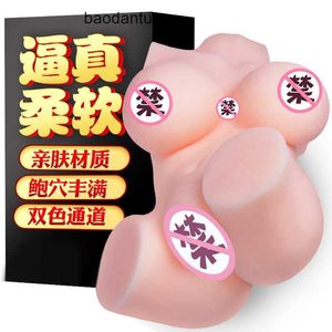Half Body Sex Doll Fanara Mens Mens Full Body Silicone Masturbation Device Aircraft Cup Yin Hip Invertered Adult Sexual Products FLA7