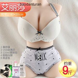 Half body Sex Doll doll male inverted airplane cup non inflatable full silicone masturbator adult fun MSGQ