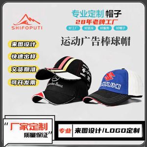 Spor Reklam Kapağı F1 Yarış Tutkumu Motosiklet Beyzbol Kapağı Modaya Gizli Baskılı Ördek Dil