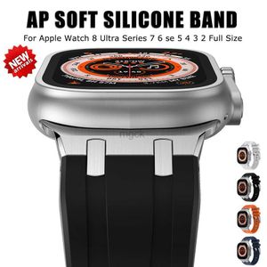 Bandas assistem a assistir Silicone Strap Comptible With Iwatch Sports Rubber Aço inoxidável Fechamento Banda de relógio AP Iwatch Ultra 8 7 6 5 SE 240308