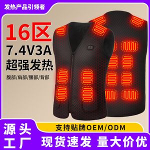 Intelligent electric heating vest for men and women charging and heating vest for middle-aged and elderly heating vest shoulder vest cold resistant 221130