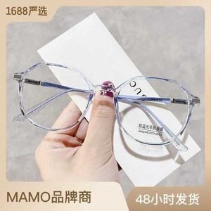 新しい高級デザイナーサングラスTR2053 TR90 Eyeglass Network Red Optical Anti Blue Light Plainカラーレンズフレームを備えた不規則な近視