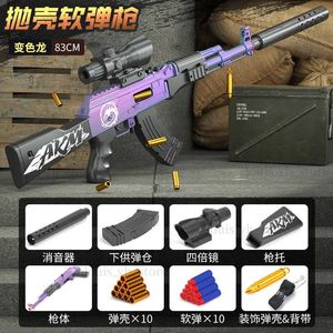 Gun Toys 2024 New AK47 Toy Gun Manual AKM Pull Bolt Shell Ejection Soft Bullet Gun Childrens Outdoor Sports Parent-Child Toy Pistol T240309