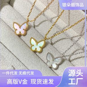 V Necklace V Golden Fan Family Little Butterfly Necklace High Version Collar Chain Thickened Electroplated Rose Gold Light Luxury