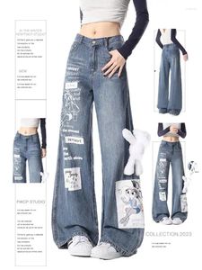 Women's Jeans American Cartoon Print Men And Women 2024 Autumn Winter Loose Straight Casual Wide Leg Long Pants