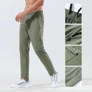 Luluemon Align Pant Luluemon Sportsクイックメンズ乾燥したランニングヨガのレジャートレーニングルーズと薄いアイスシルクアウトドアパンツジムジョガースポーツ