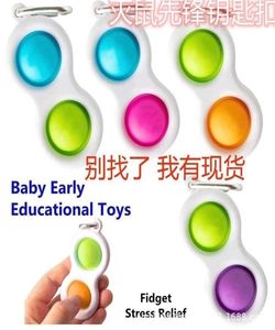 رخيصة دفع الفقاعة الفقاعة Kids Kids Adult Novel Simple Pop It Toys Rings Rings Pendants Finger Bubble Toy H34NST53382170