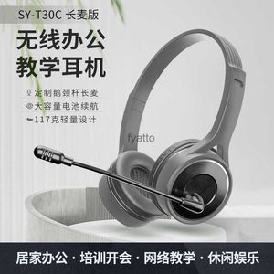 Cell Phone Earphones New Headworn Wireless Bluetooth for Learning Students Business Noise ReductionH240312