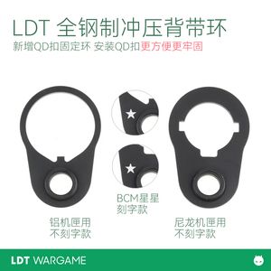 LDT New Edition All Steel Stamped Strap Ring Butterfly Ring Added QD Buckle Fixing Ring for Easy and Secure Installation