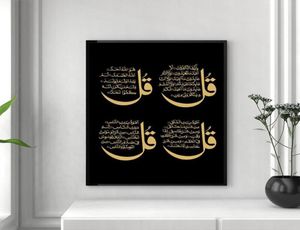 Målningar svart guld ayatul Kursi Koran vers arabisk kalligrafi canvas målning islamiska väggkonst affischer och tryck heminredning 1852276